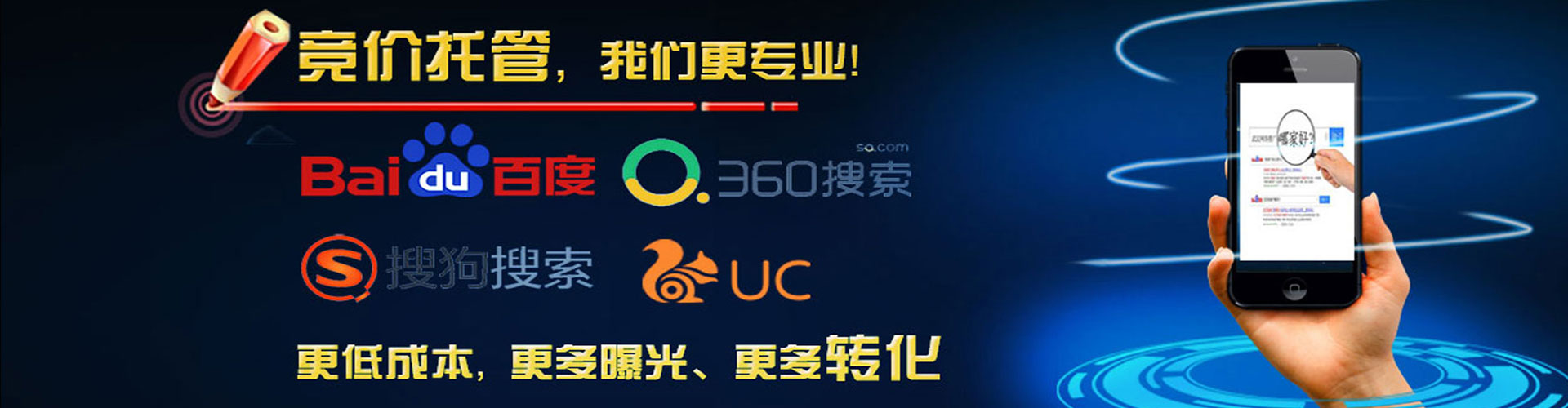 泰安百度推广返点