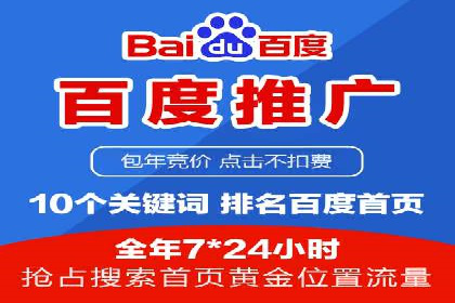 深度解析：百度信息流开户的五个成功案例